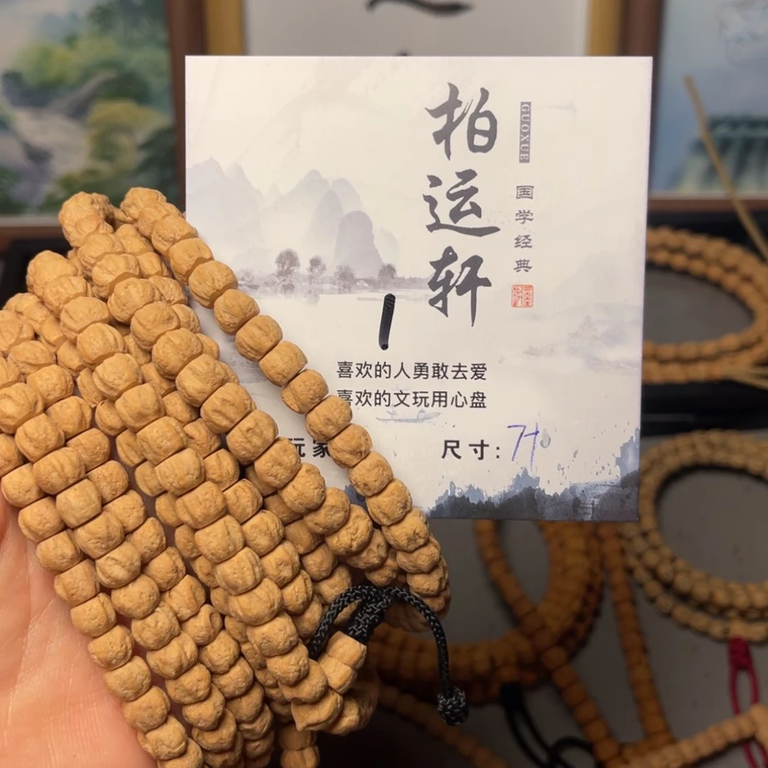 柏香籽/百香籽吊坠