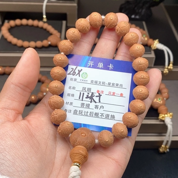 凤眼菩提手串凤眼手串26x