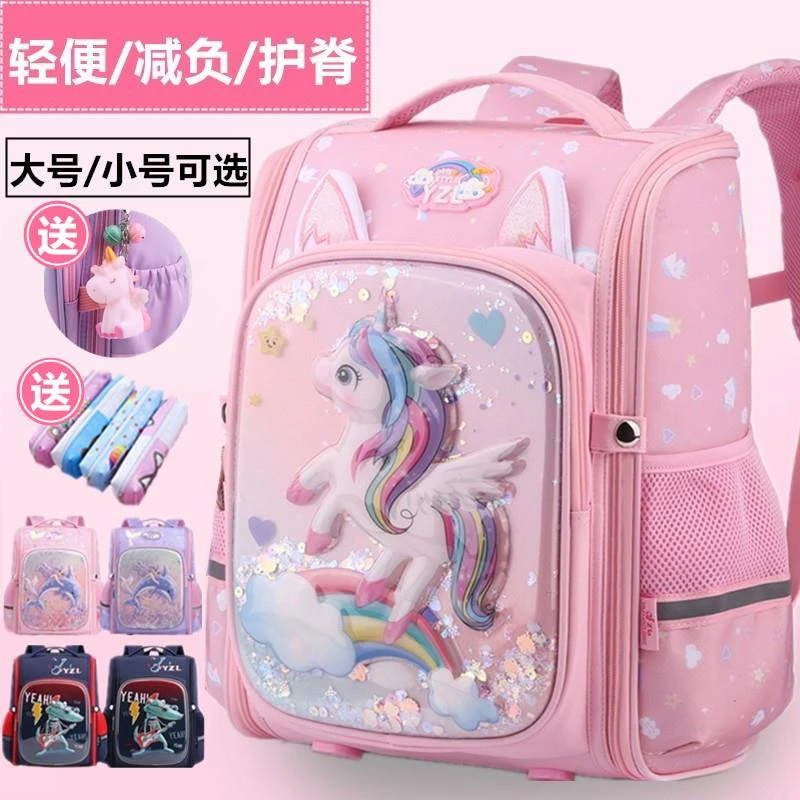 范哲萨小学生书包女一二三到六年级4男童轻便减负护脊可爱公主双