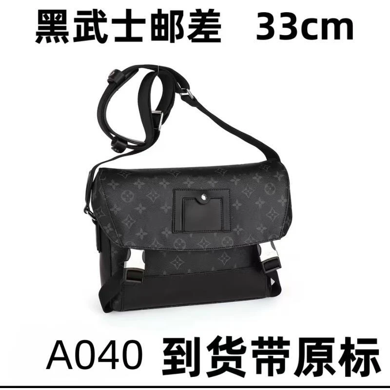 A040  黑武士邮差 33cm【里外标全对】现货礼盒发货单肩包