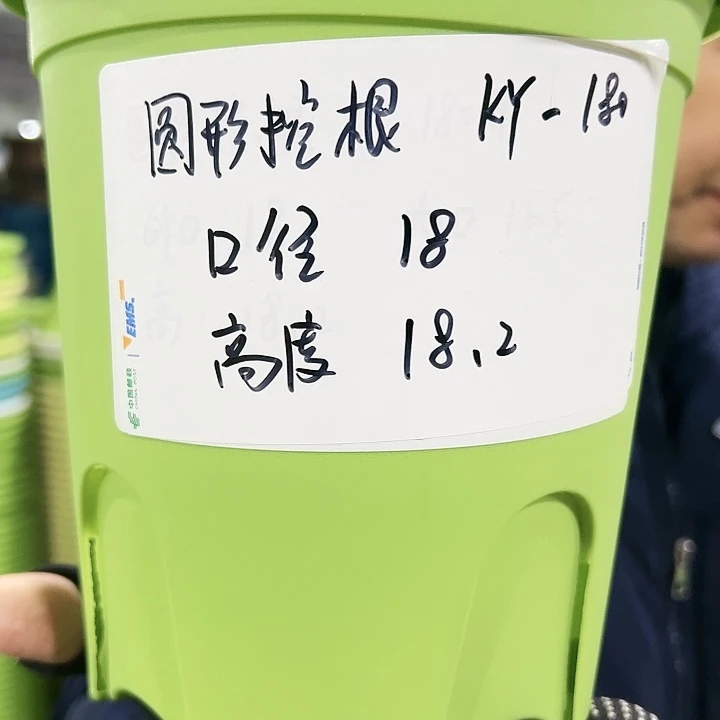 正品圆控口18高18白色8个无托