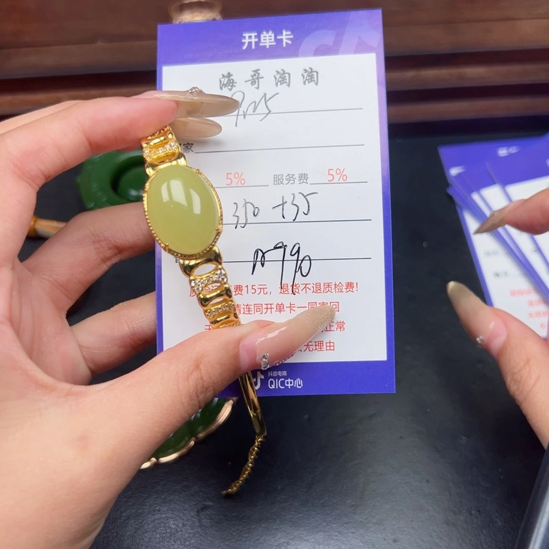 银S925镶嵌手镯和田玉彭*星