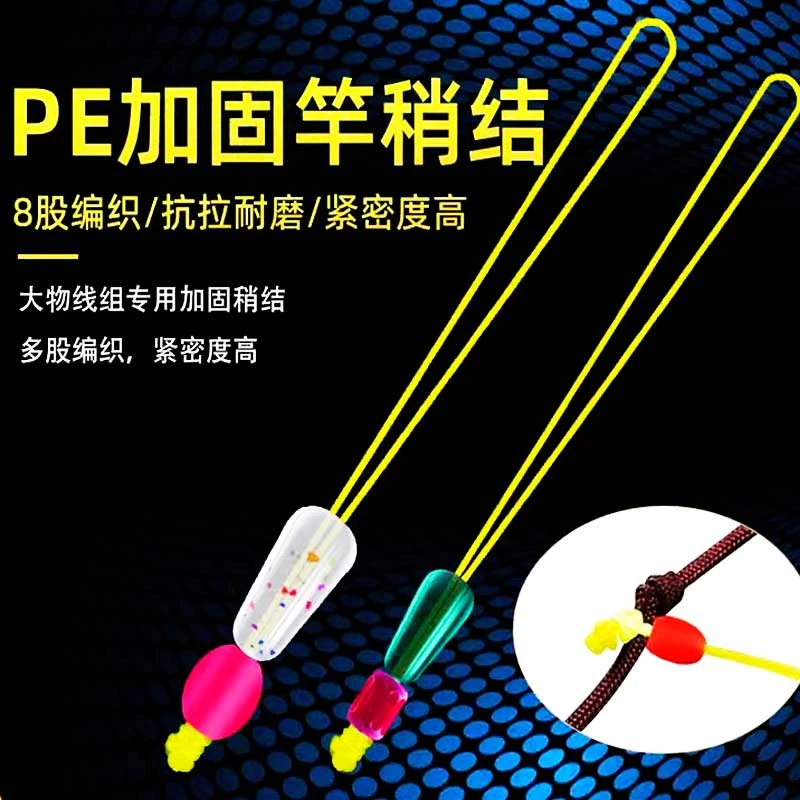 助投阿拉巴马钓组远投青鱼珠珠缠绕八字环亿战狮pe加固竿稍杆配件