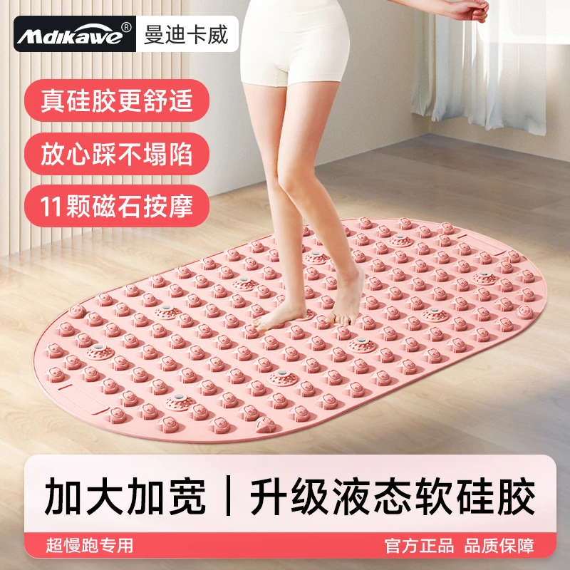 【真硅胶】软指压板室内原地超慢跑足底按摩垫超耐踩软硬适中可光脚