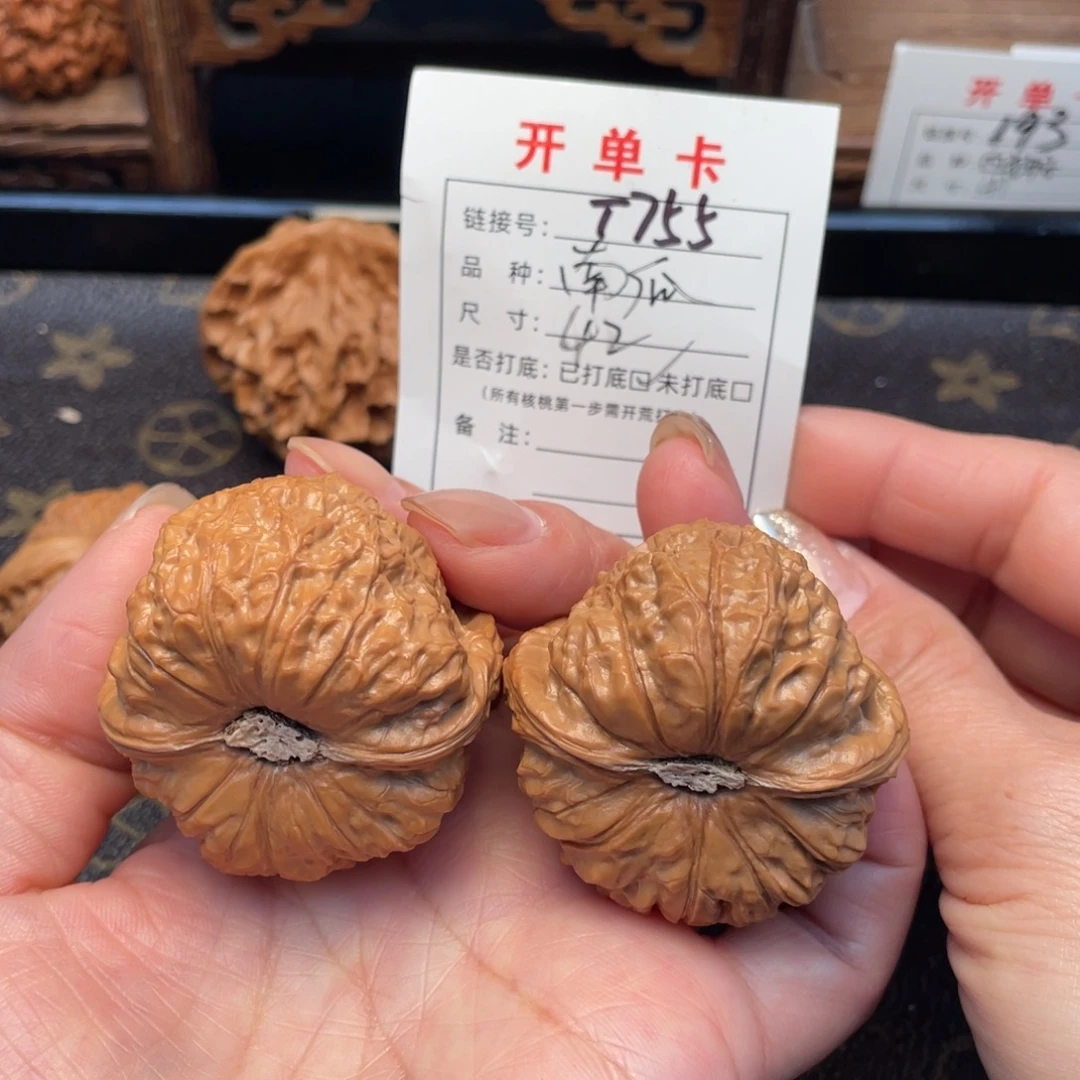 桃核把件文玩核桃