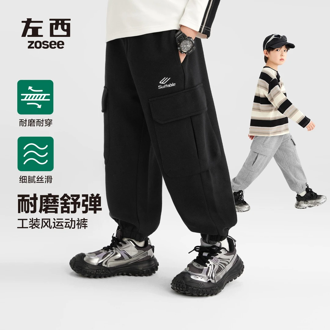 欧若风左西男童运动裤卫裤口袋休闲裤下装时尚校园休闲