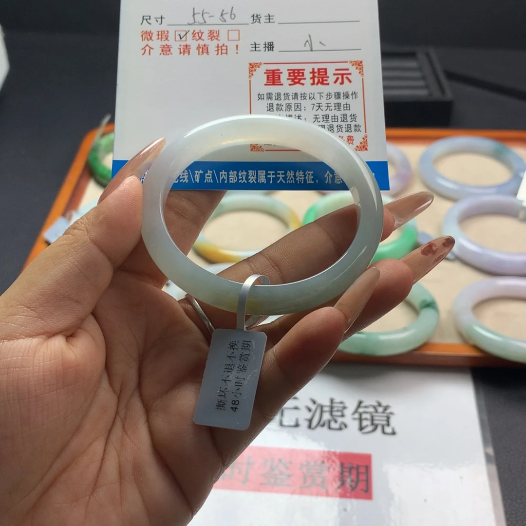 炸****翡翠未镶嵌手镯（贵妃镯）