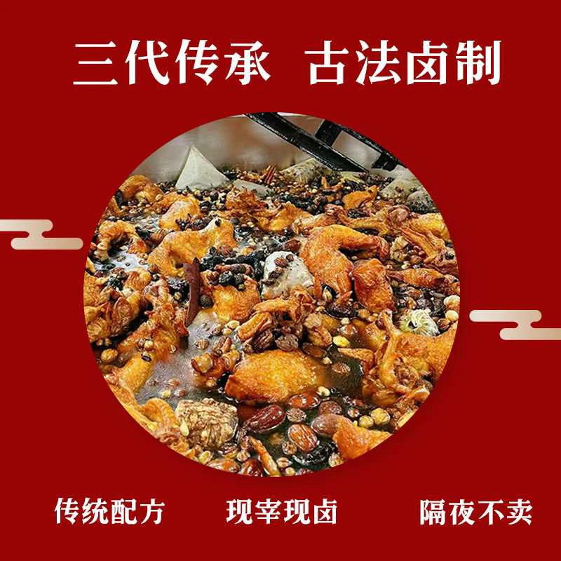 鹿邑孔集烧鸡850g礼盒装（2只装）孔集烧鸡味道鲜