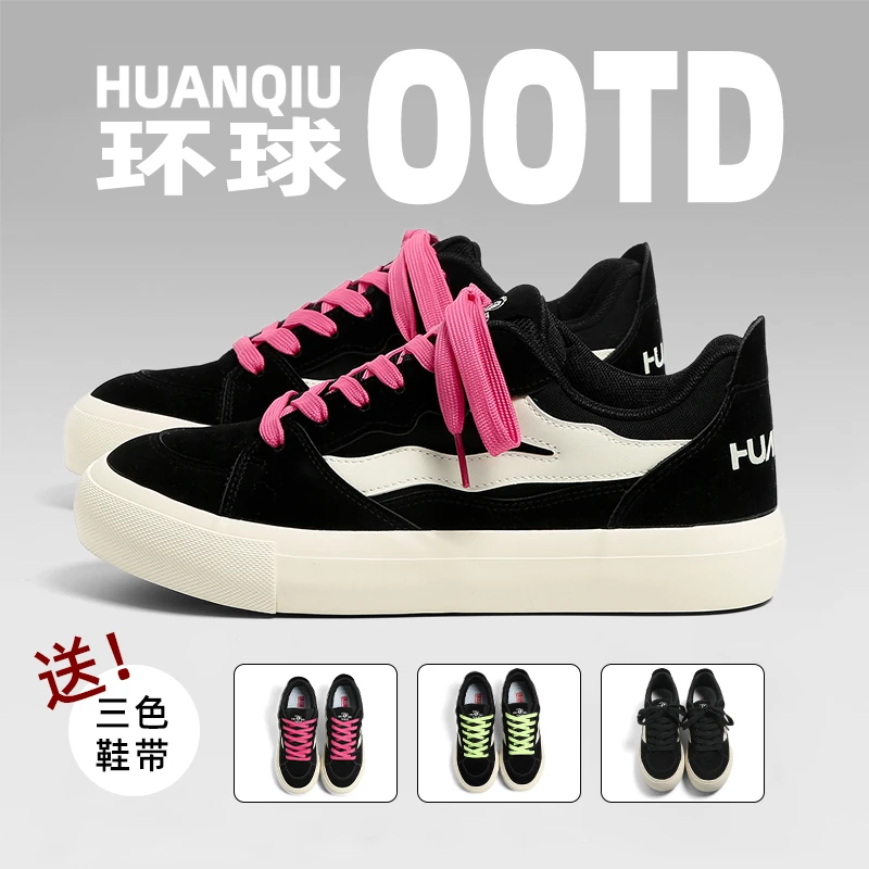 环球设计感板鞋男款2025秋季新款潮流小众时尚百搭低帮休闲面包鞋