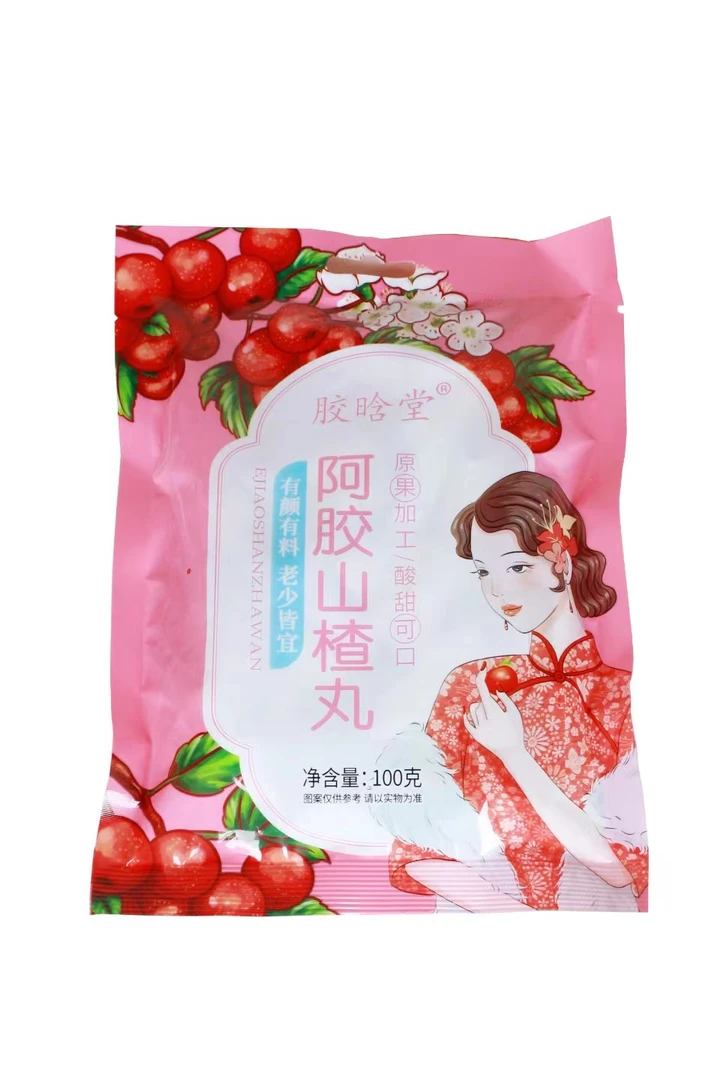 Y胶晗堂阿胶山楂丸100克/包  发5包