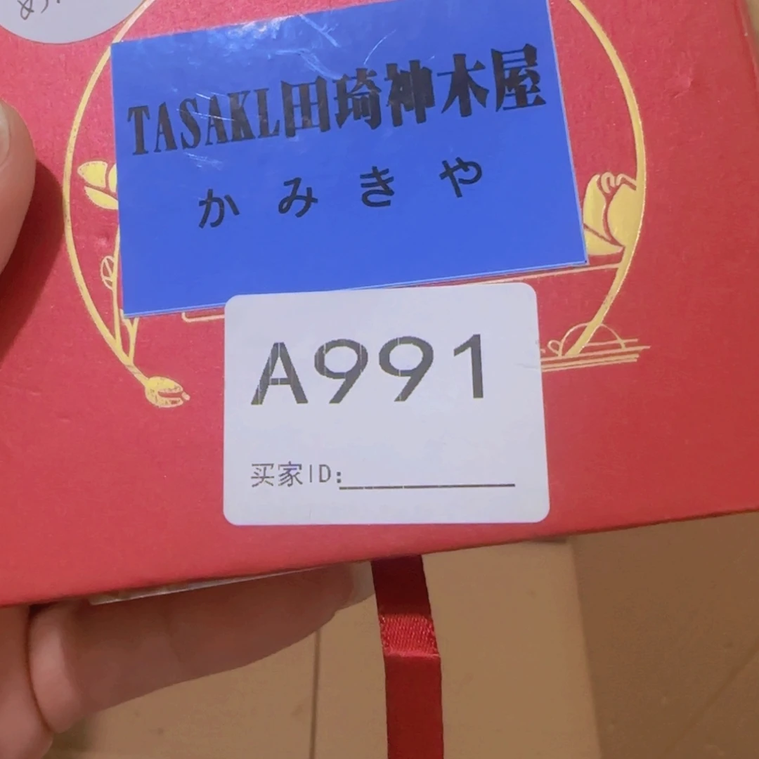 小***晓非洲紫檀（红花梨）