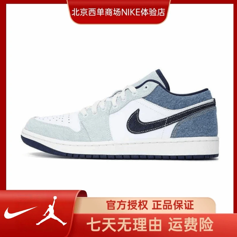 NIKE耐克【西】男鞋AIRJORDAN1运动鞋篮球鞋多巴胺IH0648-141