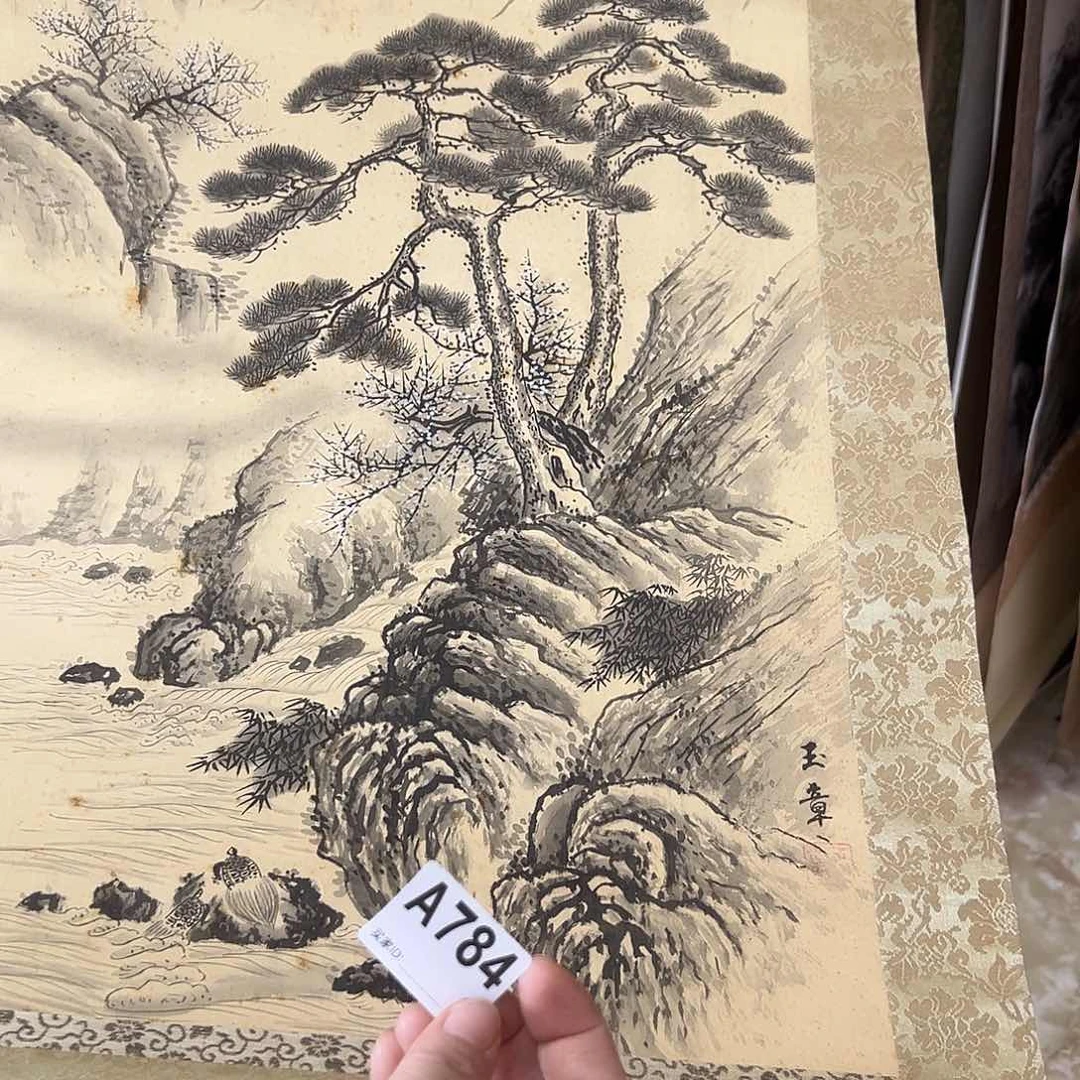 十*剪纸艺术784不退不换