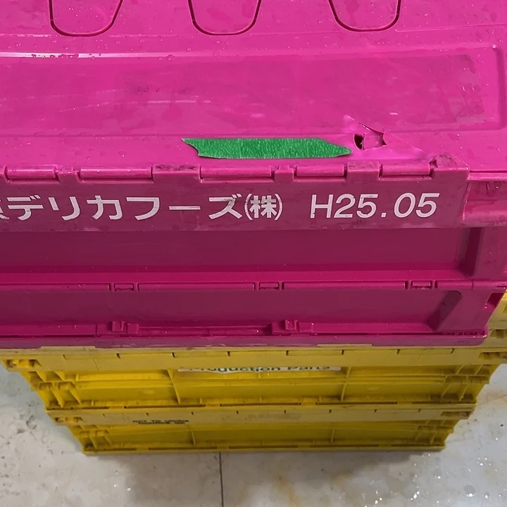 汤****厚款家用五金工具箱1个盖子裂了