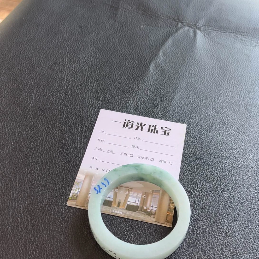 青***青定制翡翠未镶嵌手镯