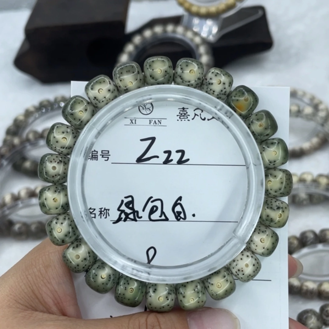 收***人星月菩提手串22绿包白