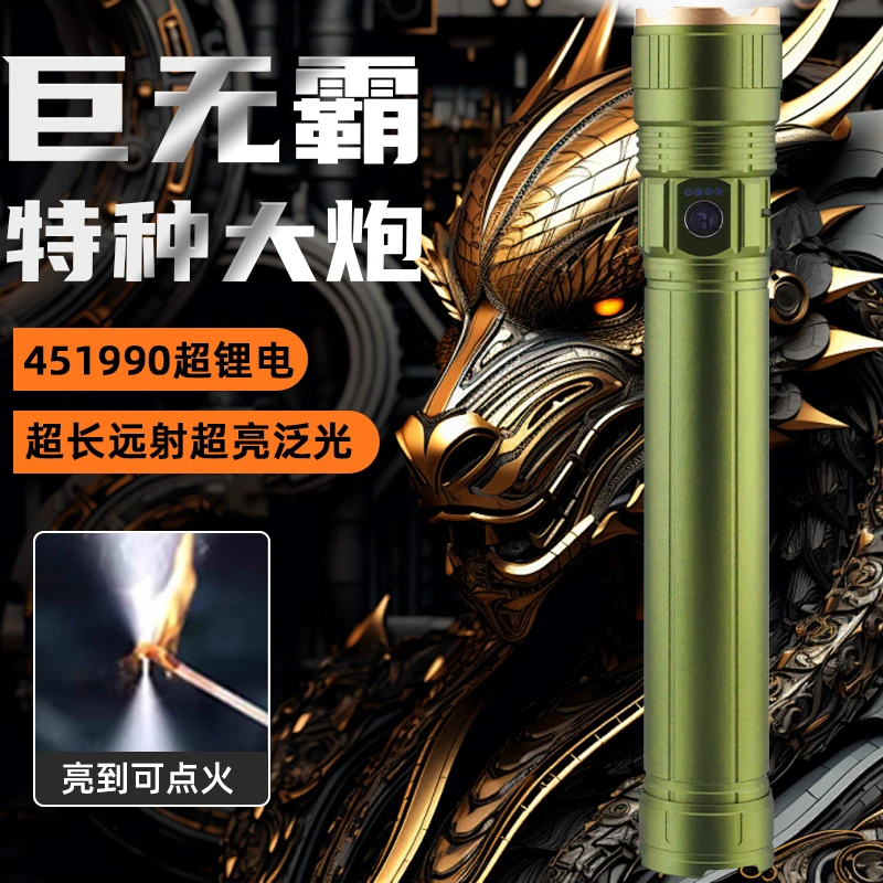 巨无霸（非洲版）探火星耀升级款强光手电筒7月3-32