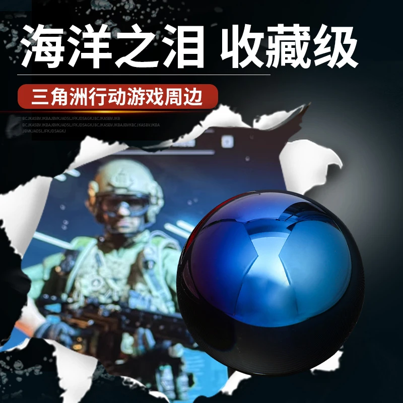 三角洲行动游戏周边手办收藏趣味模型海洋之泪盒装高级感生日礼物