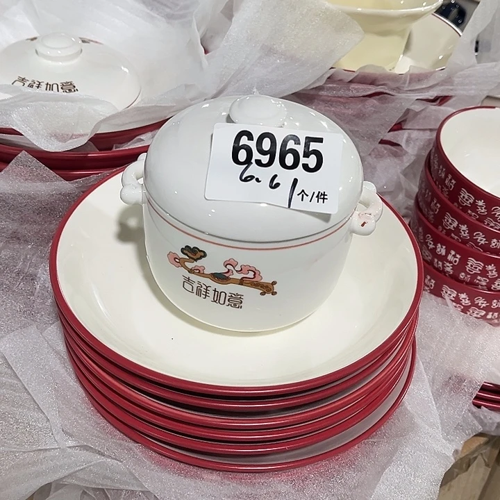 瓷微瑕外贸餐具6965