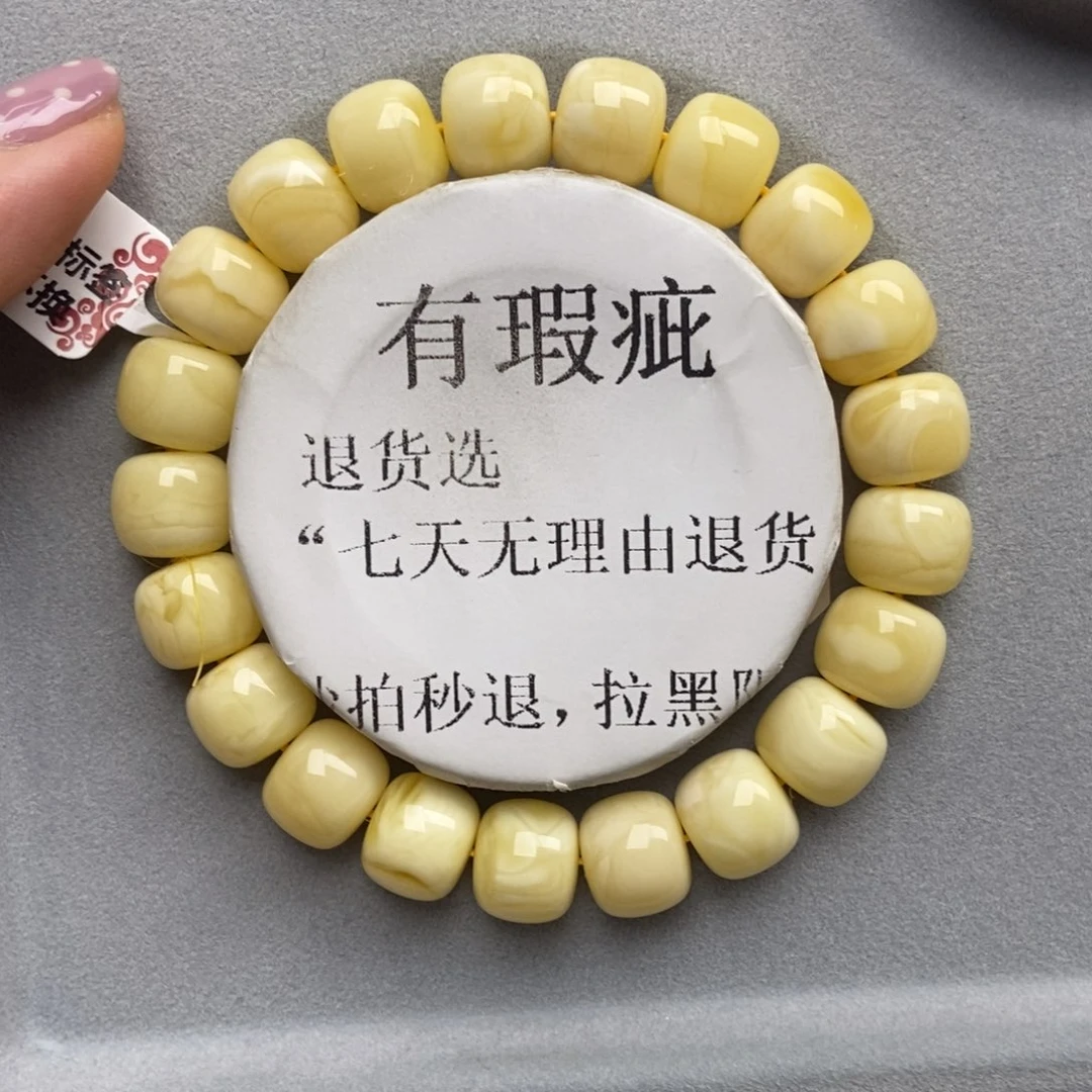 琥珀未镶嵌珠宝奇石159