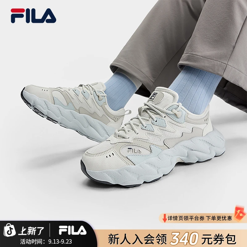 Fila/斐乐【蕨草鞋2代】秋新款流光风女户外复古老爹鞋F12W541135F