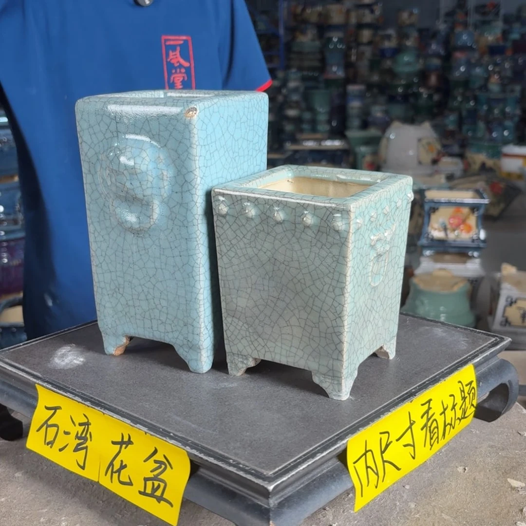 一风堂石湾花盆 瑕疵磕碰