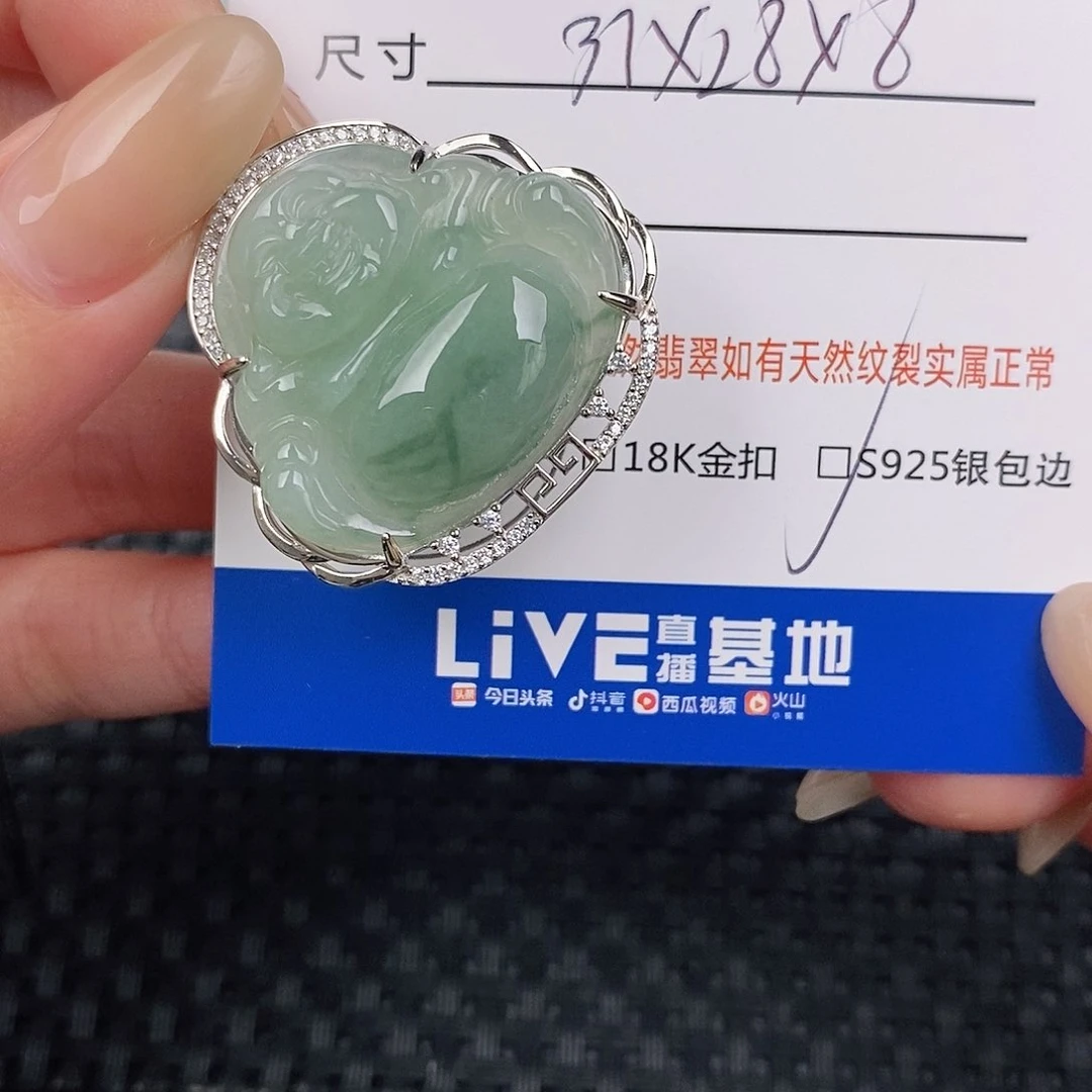 颈饰银S925镶嵌翡翠吊坠