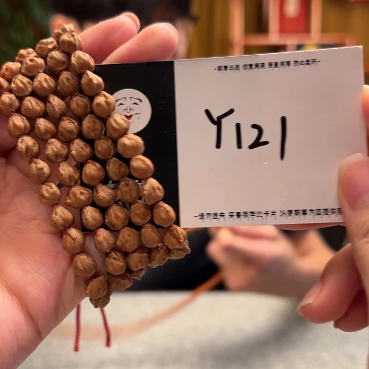 柏香籽/百香籽手串Y121