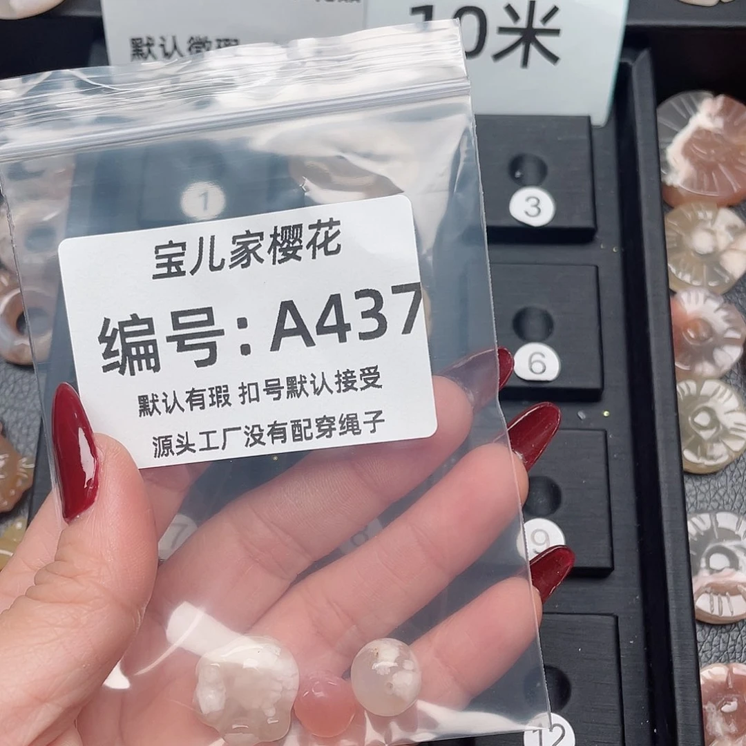 玛瑙/玉髓颈饰未镶嵌开**饭