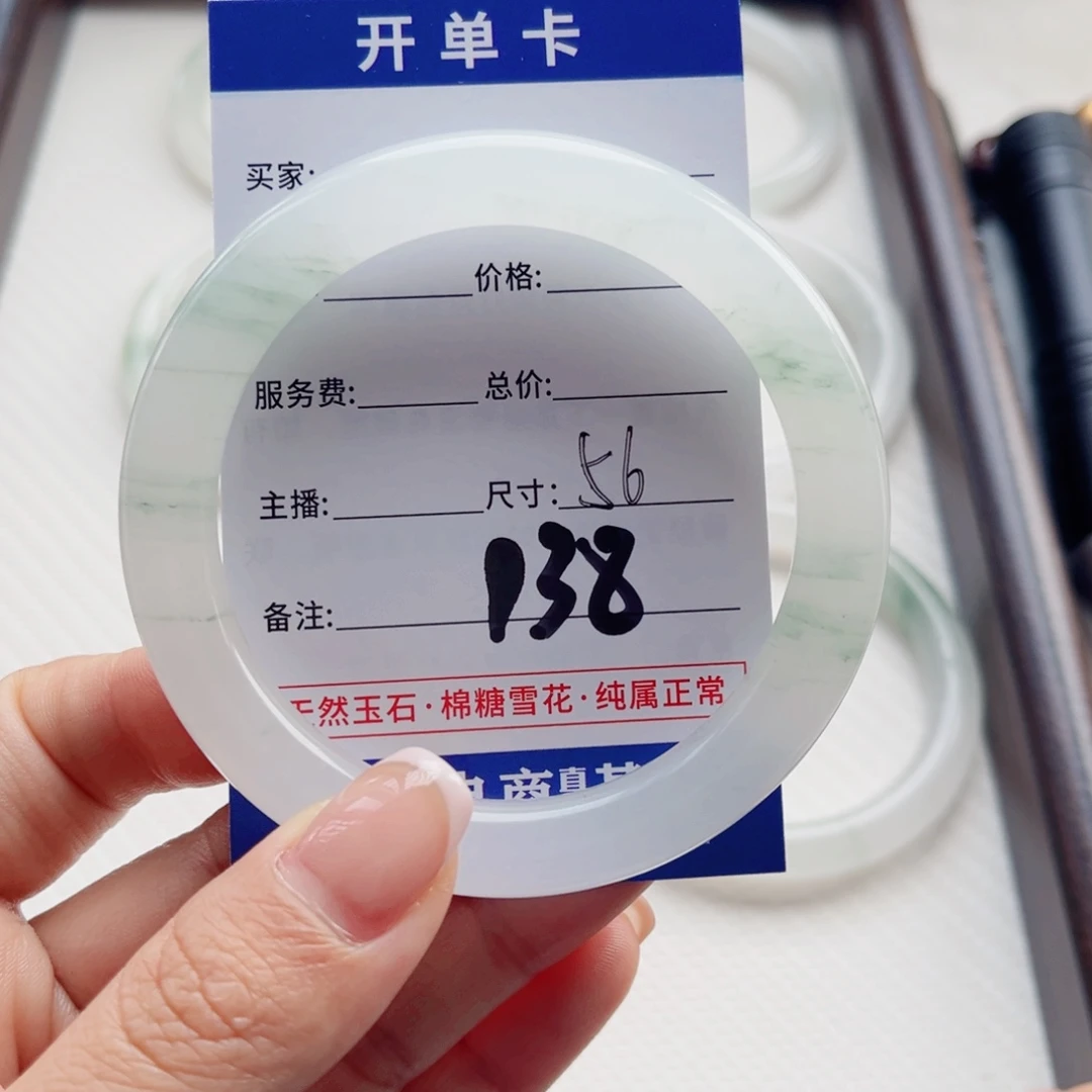 小***蔡石英质玉未镶嵌手镯