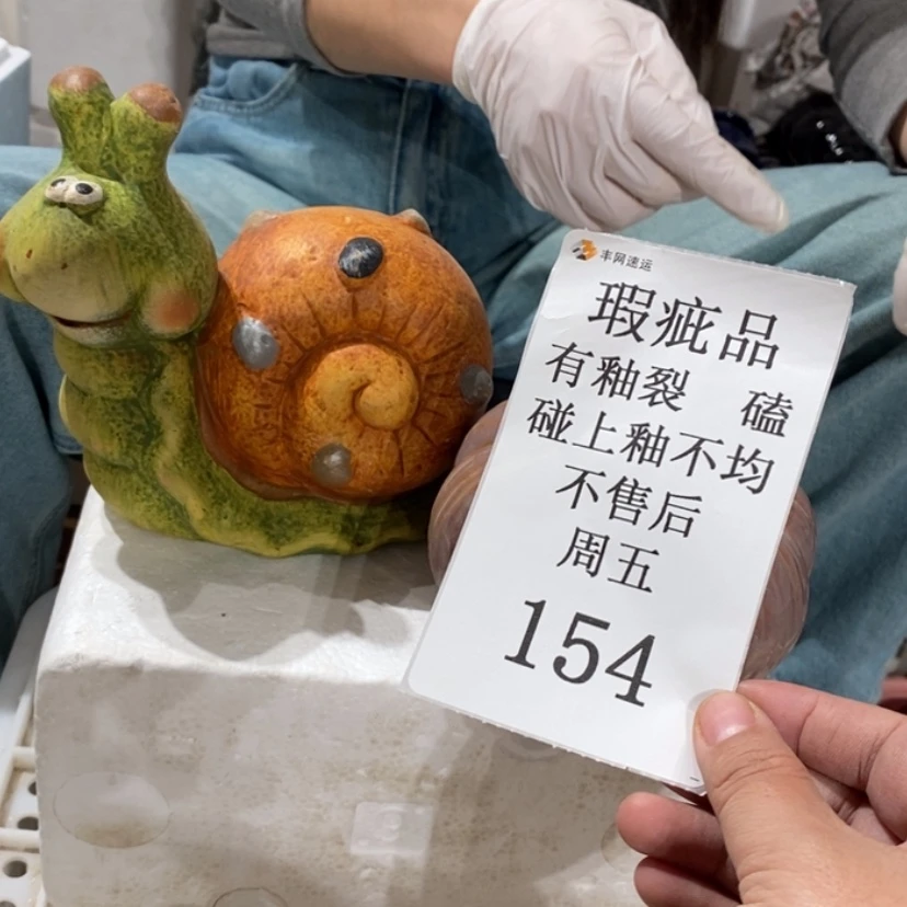 【闪购商品】摆件如****”陶瓷摆件瑕疵特卖