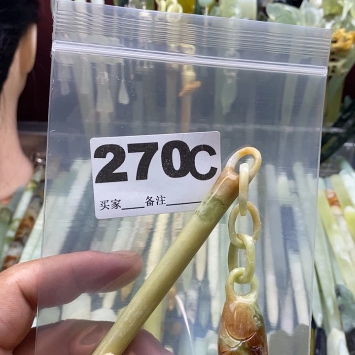 透闪石-蛇纹石玉发饰未镶嵌迦*莉