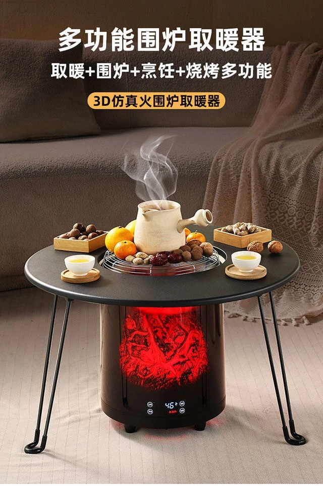 新款家用围炉取暖器客厅智能温控烧烤火焰烤火炉多功能一体电暖器
