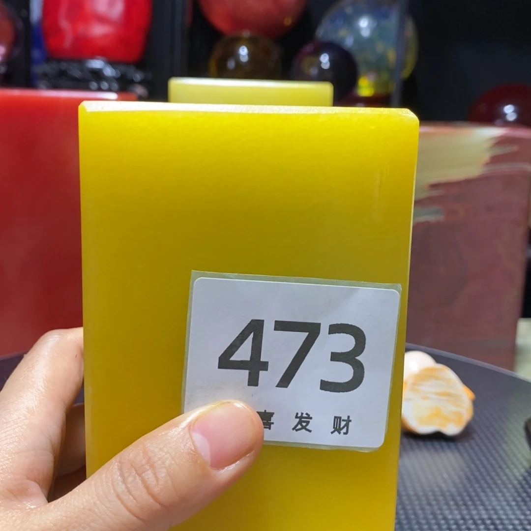 尽***美石材是否还没有这么晚