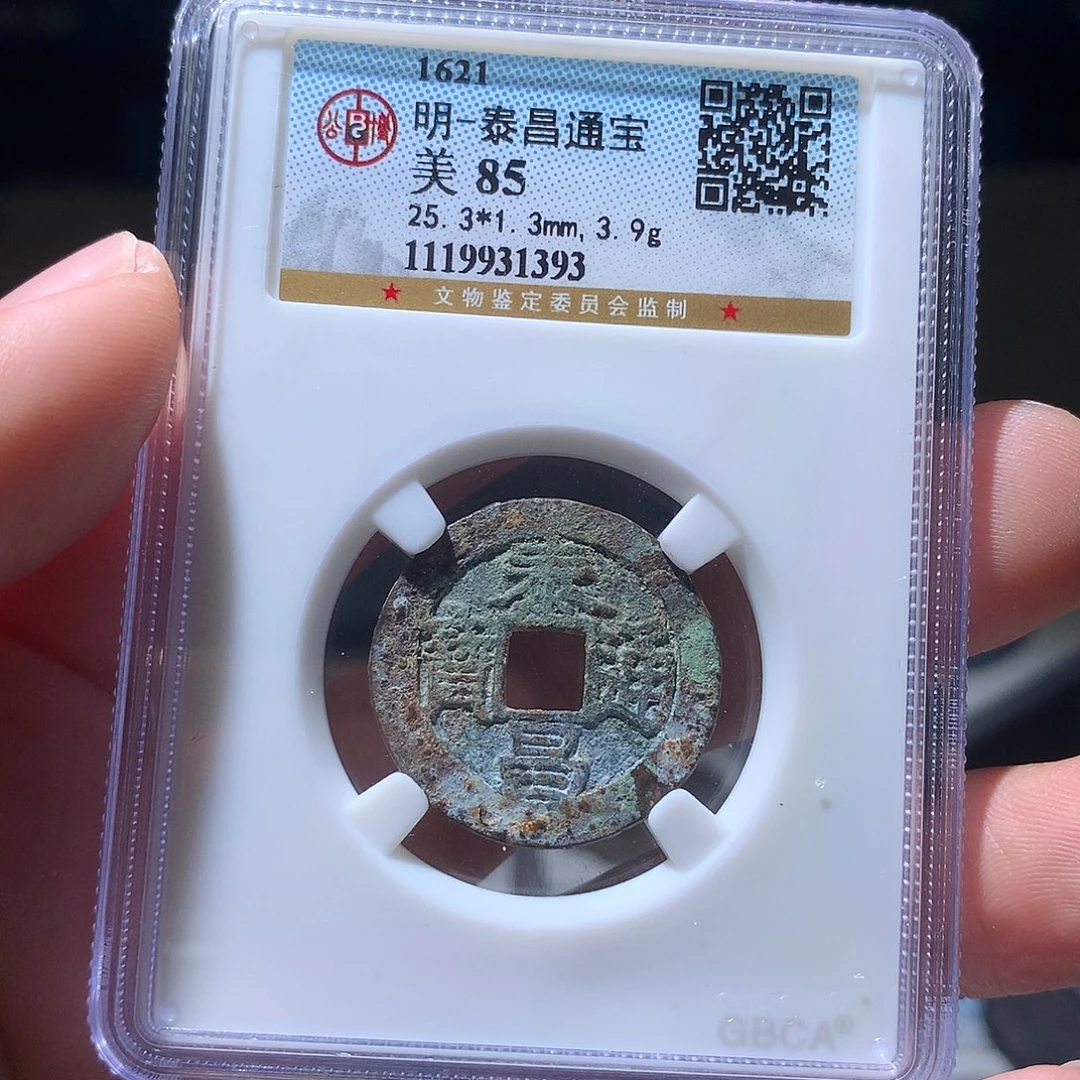 金属QY。阿钱钱钱钱1393