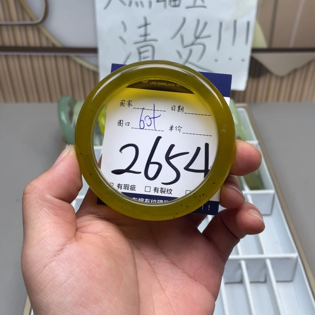 岫玉手镯手镯未镶嵌