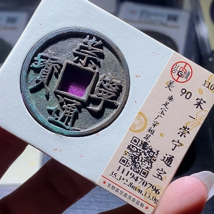 莫***默铜122发财发财发财发财发财
