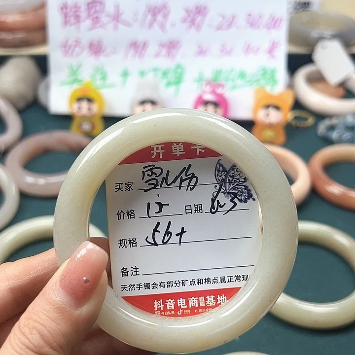 石英岩玉手镯未镶嵌雪*傷