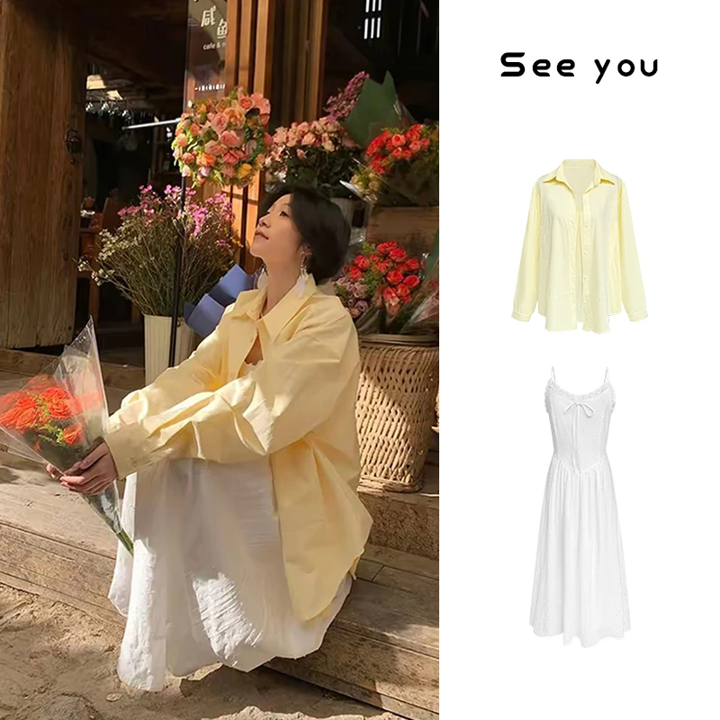 百搭气质温柔风吊带连衣裙宽松韩版简约休闲衬衫套装z498+z499