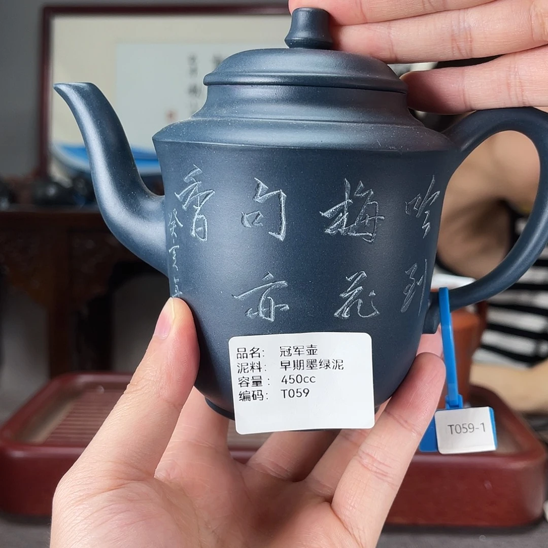 茶壶紫砂方圆紫砂