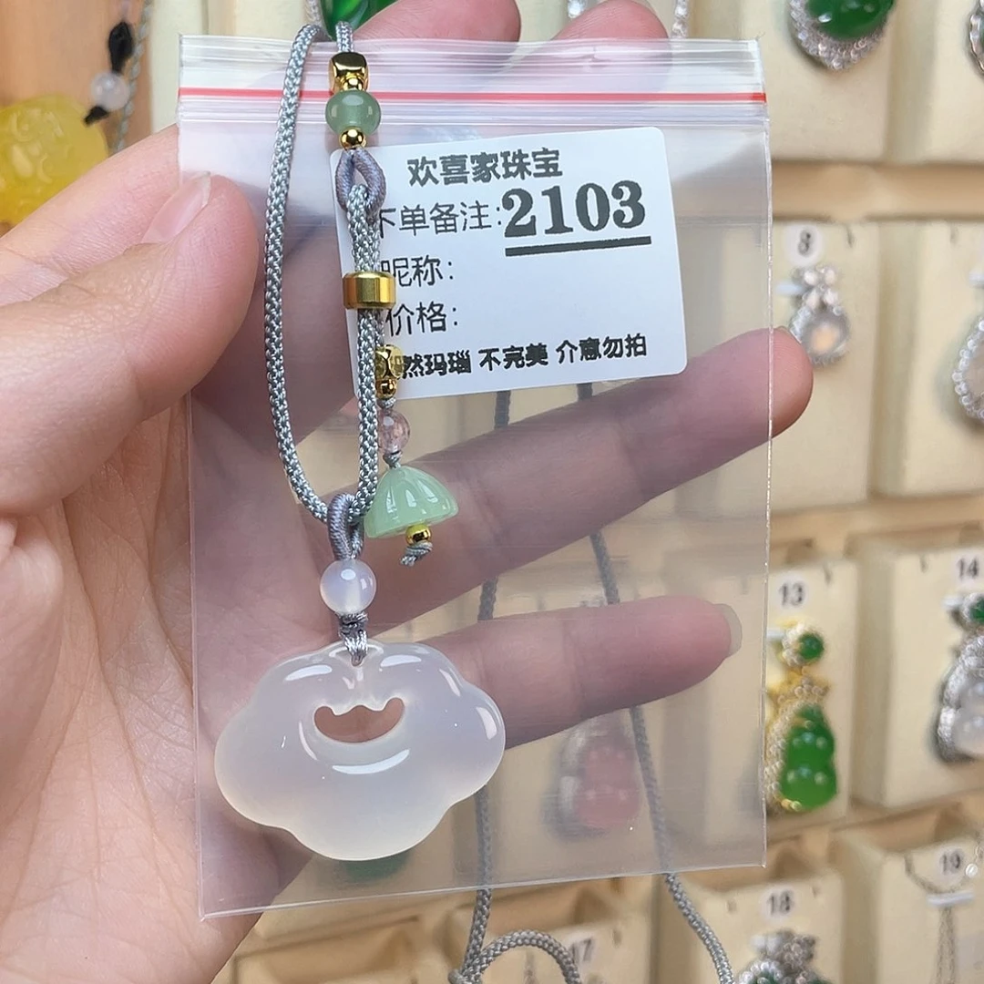 玛瑙/玉髓颈饰未镶嵌