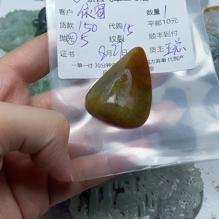 依***雨未镶嵌定制翡翠翡翠