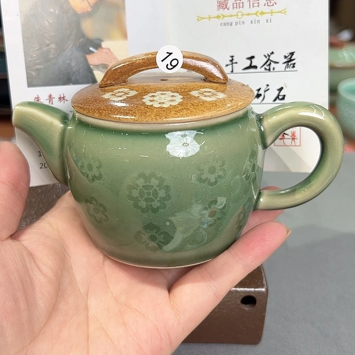 龙泉敬悦青瓷品茗杯