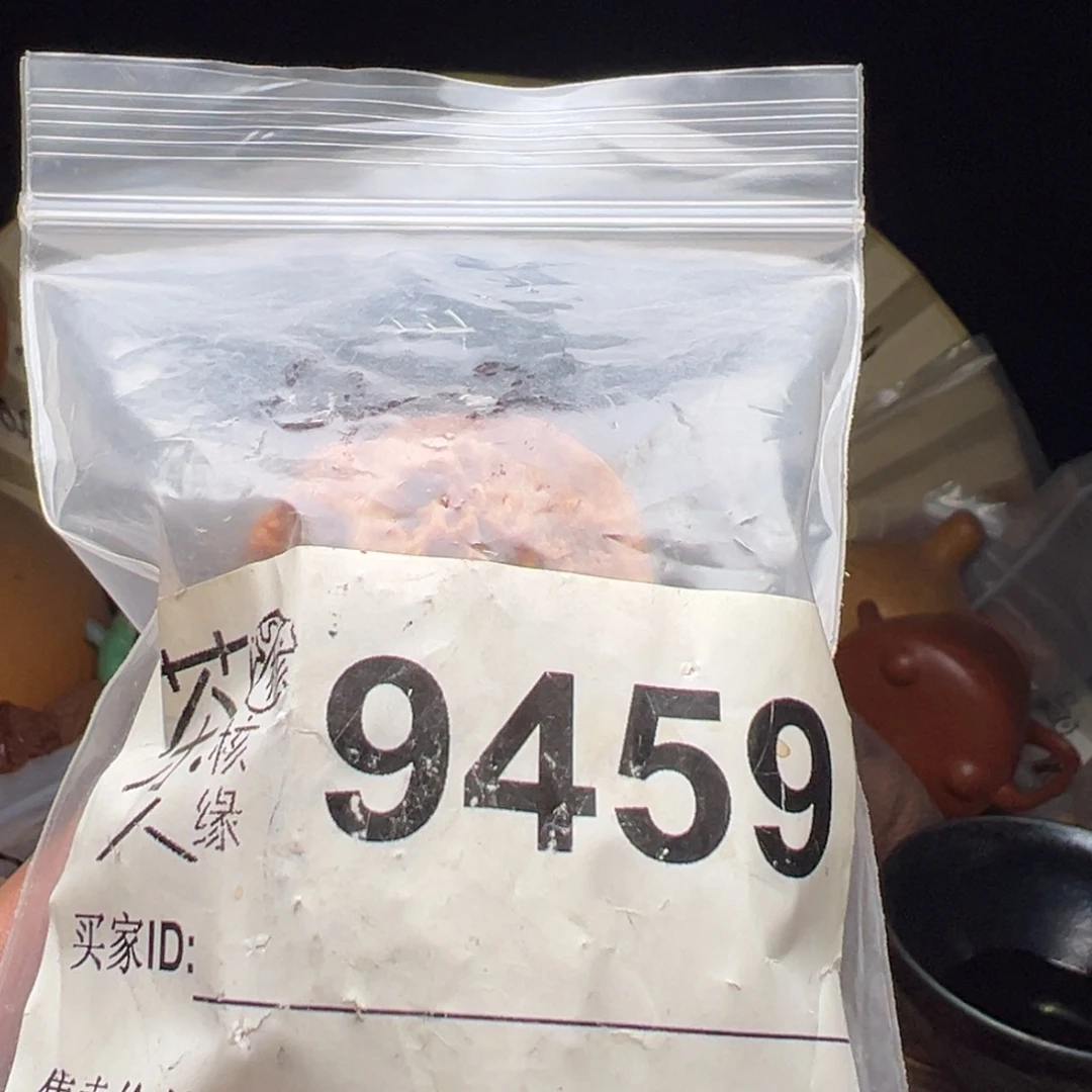 把件文玩核桃今天