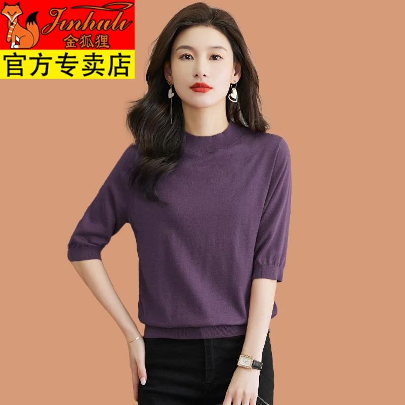 金狐狸中袖毛衣女秋装2023新薄款洋气内搭七分袖羊毛针织打