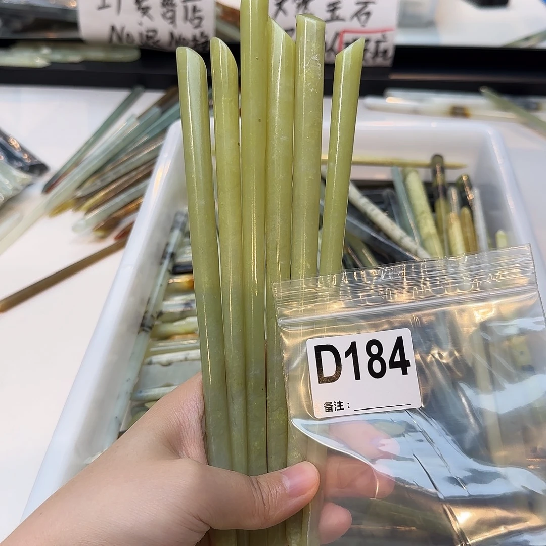 繁****蛇纹石玉未镶嵌发饰