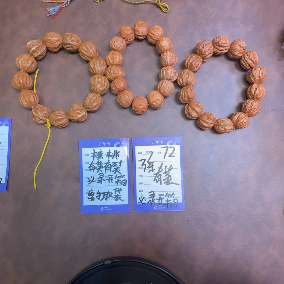 文玩核桃手串核桃手串72