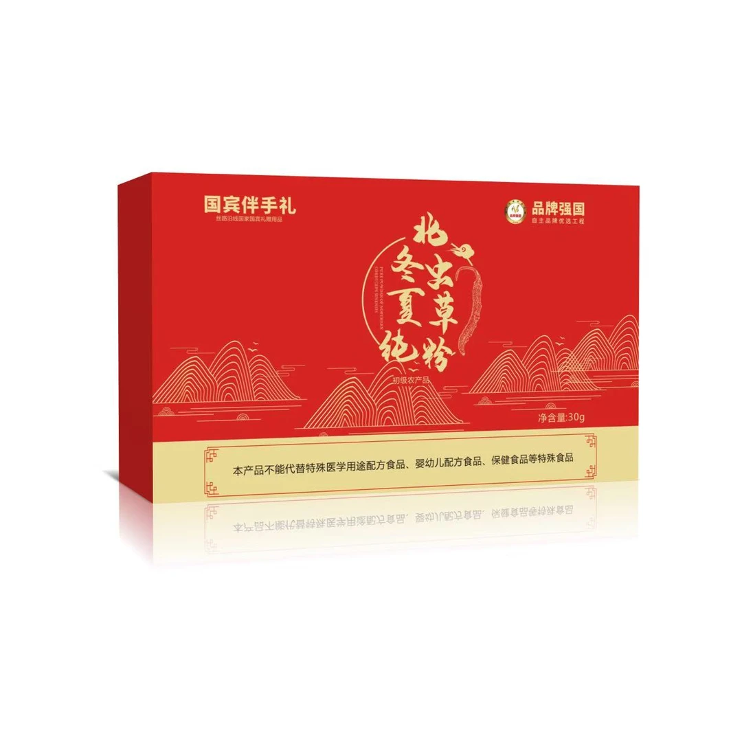 北冬虫夏草纯粉-30g/盒