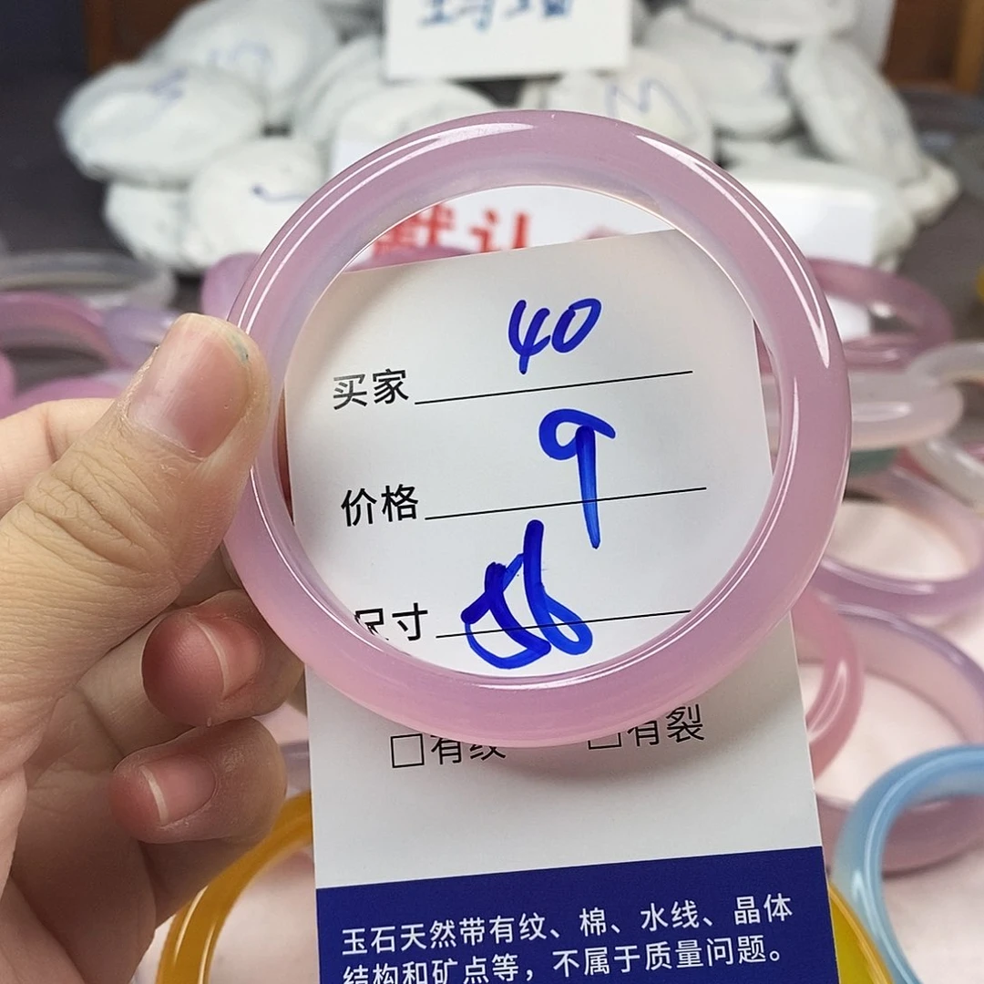 手镯玛瑙/玉髓未镶嵌40