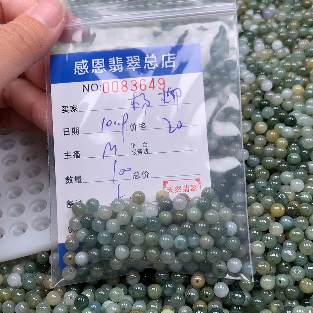 用***飘翡翠未镶嵌手链翡翠
